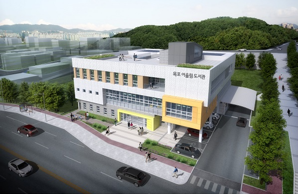 목포 용해지구 문화시설(어울림 도서관)