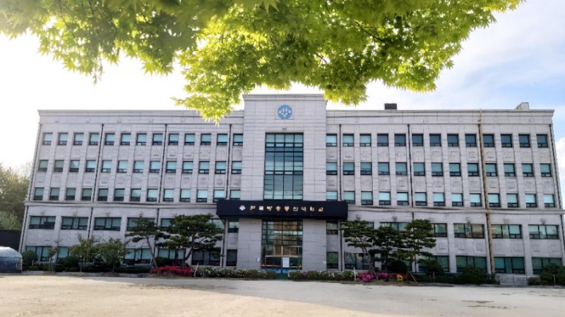 방송통신대학교
