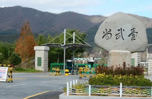 상무대