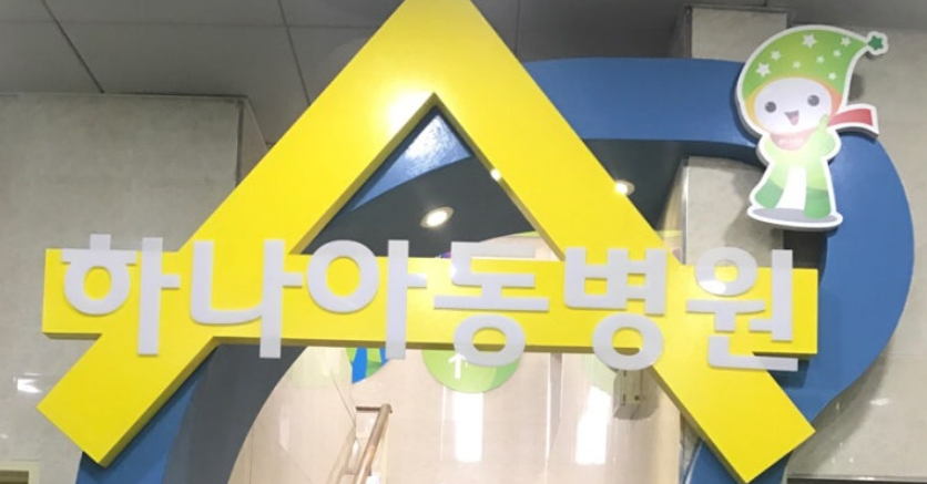 효성 입형다단펌프 HMSF45-3-1,20HP 외 7건